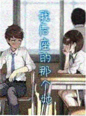 沙雕动漫《隔壁魔王今天也在送外卖》封面